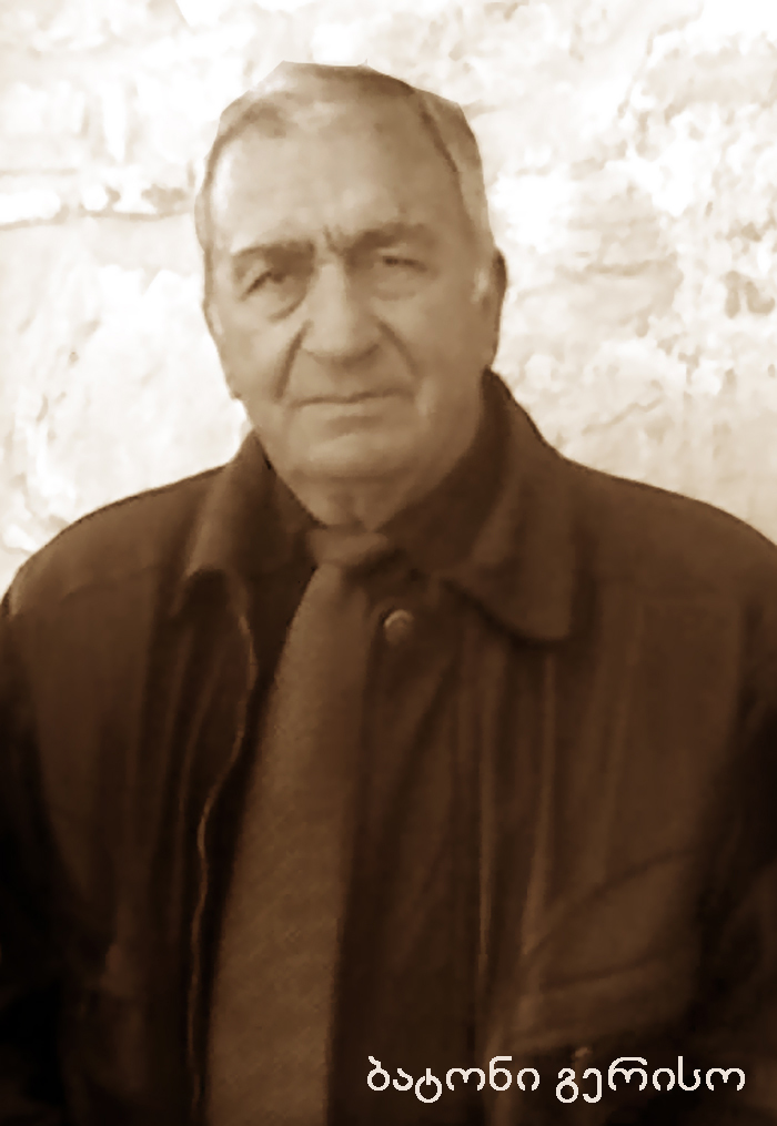 კავთურას ხეობა KARIBCHE